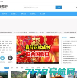 谷知经验网 - 百科经验知识-实用生活指南