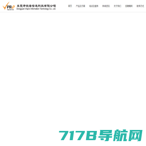 锐普信息科技 企业成长助力—锐普信息科技,PTC代理商,PRO/E代理商,CREO代理商,PLM系统,PDM系统,AD,PADS,PCB设计