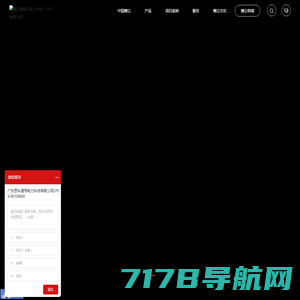 槽公安全母线槽|母线槽规格|密集型母线槽厂家|母线槽价格_槽公智能云电力科技（广东）有限公司