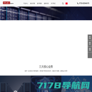 赛兆通信，服务器、存储、网络，您身边的智慧网络伙伴！