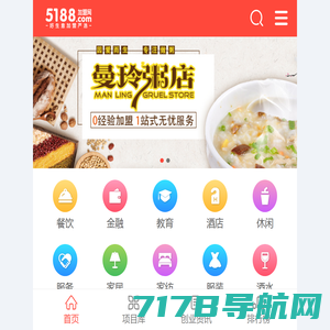 餐饮产业链一站式服务平台-餐饮老板内参【官网】