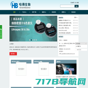 上海邵欧自动化设备有限公司