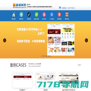 广州APP开发公司_微信开发公司_小程序开发公司-歌莫信息