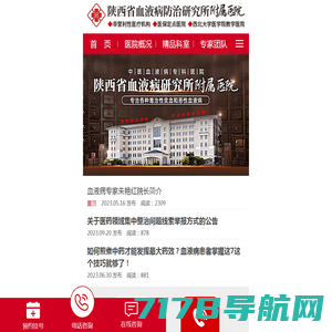 南方医科大学中西医结合医院