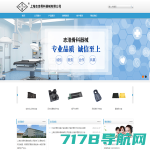 广州一康医疗设备实业有限公司——服务热线：4006086168