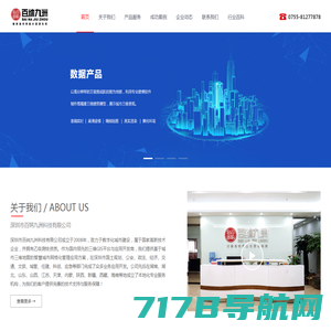 广州恩诺新信息科技有限公司