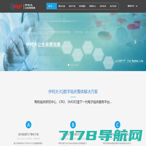河南康康乐普科技有限公司-专注于互联网慢病管理服务