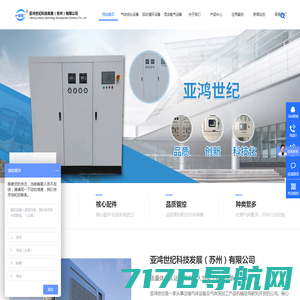 上海值欧净化科技有限公司-Powered by PageAdmin CMS