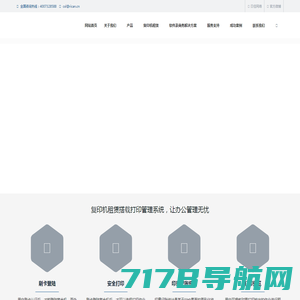 北京亿佳恒拓科技发展有限公司 WWW.HPLFP.CN 惠普HP绘图仪专营-惠普HP绘图仪_HP大幅面打印机_墨盒_打印头_耗材_配件_惠普HP绘图仪维修租赁_二手惠普HP绘图仪 18911440479