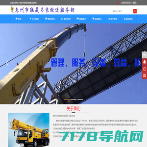 上海设备安装公司-设备搬迁-上海管道安装-排风管道安装-上海伟启管道设备安装工程有限公司