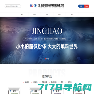 云母氧化铁-云母氧化铁红-灰云铁_安徽省铭盾防护材料有限公司