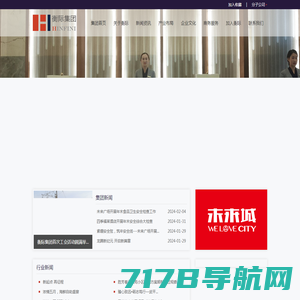 衡际集团官网-HINFINI GROUP