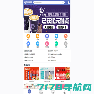 首页 - 湖北惠之堂药业连锁有限公司