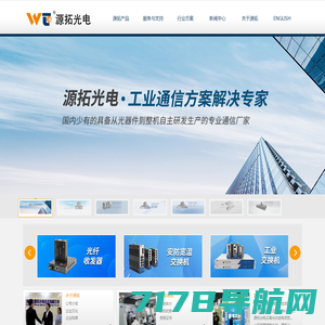 调色台-LAICE-VMIX-苹果非编-APPLE 非编-非线性编辑系统-磁带库北京蓝美视讯科技有限公司