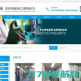 铂尚生物铂尚生物技术（上海）有限公司