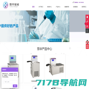 上海般诺生物科技有限公司-离心浓缩仪-高通量组织研磨仪
