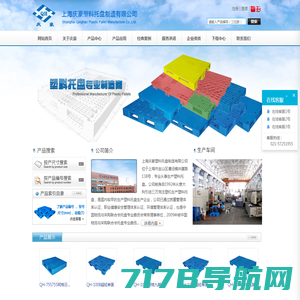壹创建筑及室内空间设计-设计施工一体化-EPC-上海壹创建筑设计有限公司