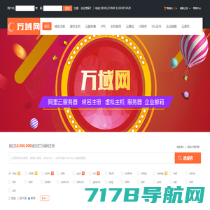 北京网站建设-小程序开发-高端网站设计制作公司【渡鸟科技】