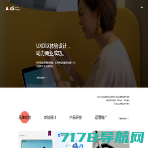 北京网站建设-小程序开发-高端网站设计制作公司【渡鸟科技】