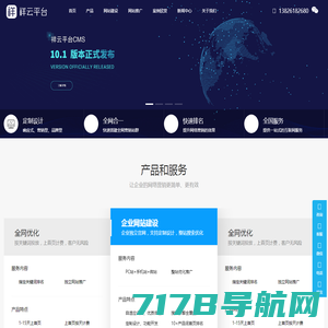 河南云畅网络科技有限公司_云畅网络