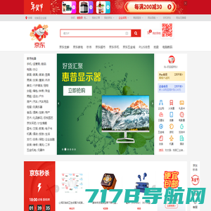 京东(JD.COM)-正品低价、品质保障、配送及时、轻松购物！