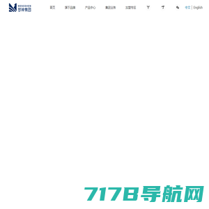 首页-科林能源技术（北京）有限公司