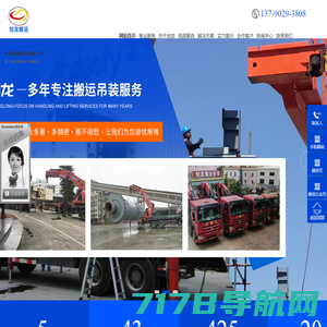 上海设备安装公司-设备搬迁-上海管道安装-排风管道安装-上海伟启管道设备安装工程有限公司