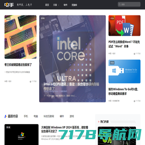 上海基立讯信息科技有限公司