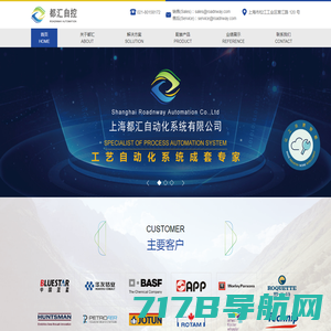 首页-科林能源技术（北京）有限公司