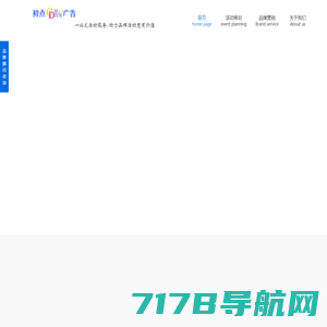 上海广告设计公司_上海动画视频制作公司_上海品牌策划公司-上海欧仙