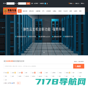西安网站建设丨小程序定制开发丨APP软件开发外包公司—陕西珠穆朗玛网络科技有限公司