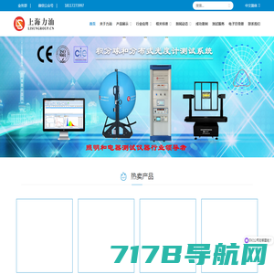 激光功率计,激光能量计,激光峰值功率计|北京光电技术研究所