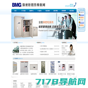 广州建众企业管理咨询官方网站 - 建众官网 - 建众商学院