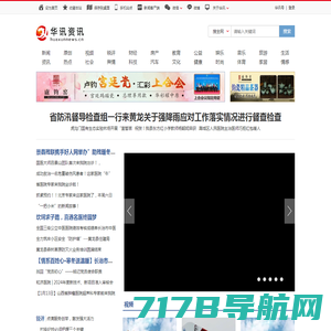 广东趣播传媒有限公司官网