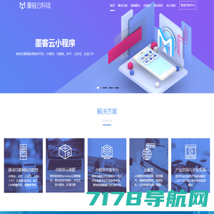 南京网站建设,南京小程序开发,南京系统开发-搜酷科技