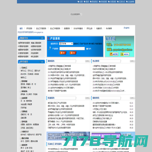 全球外贸企业获客软件平台-海关进出口数据查询工具 - 出海派