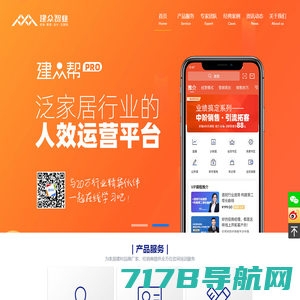 上海赛微思智业网络科技