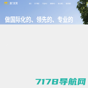 天津永耀电光源股份有限公司官网/红外加热