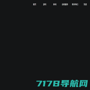 精品手游H5游戏网专注好游戏平台网页游戏,网页游戏大全,H5游戏大全,手游大全