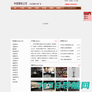 专业珠宝,奢侈品店设计装修公司_珠宝展柜定制厂家_尚源装饰