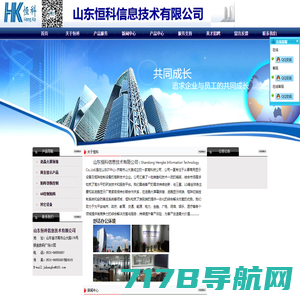 东软 UniEAP Report 官网，领先的报表软件，Web报表开发工具，统计分析大屏制作工具