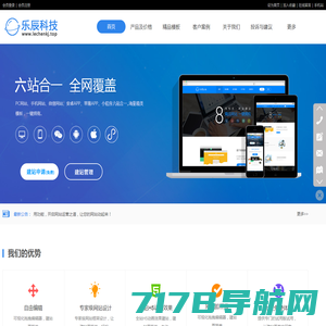 漫道求索（北京）计算机技术有限公司-APP开发领导者