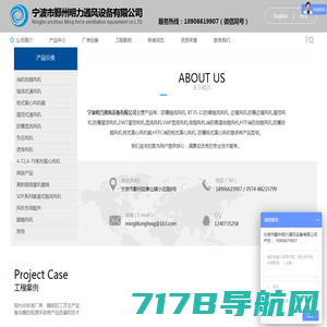 防爆轴流风机_防腐轴流风机_边墙风机_防爆边墙风机_防爆屋顶风机_SWF混流风机_消防排烟风机_防爆排烟风机_柜式离心风机-宁波市鄞州明力通风设备有限公司