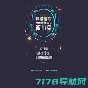 深圳市星动晟科技发展有限公司