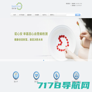 铂尚生物铂尚生物技术（上海）有限公司