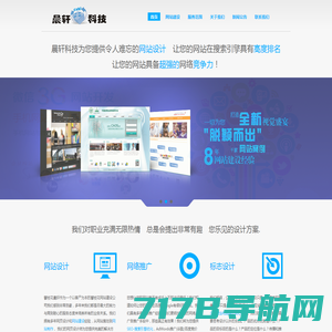 瑞云商城系统-微信公众账号营销平台