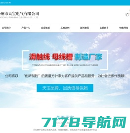 楚雄南鹰机电产品开发有限公司 - 楚雄南鹰机电产品开发有限公司