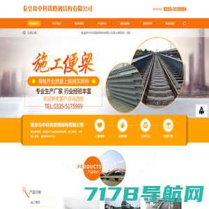 中国钢结构供应商 | 钢结构产品 | 钢材结构 - 山东金宇钢构