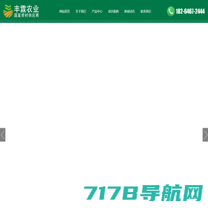 温室遮阳材料-智能温室-温室工程温室骨架-温室配件-寿光市丰霖农业科技发展有限公司