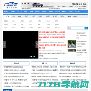 汽车头条_汽车报价_买车百科 - 车惠网chehui.com